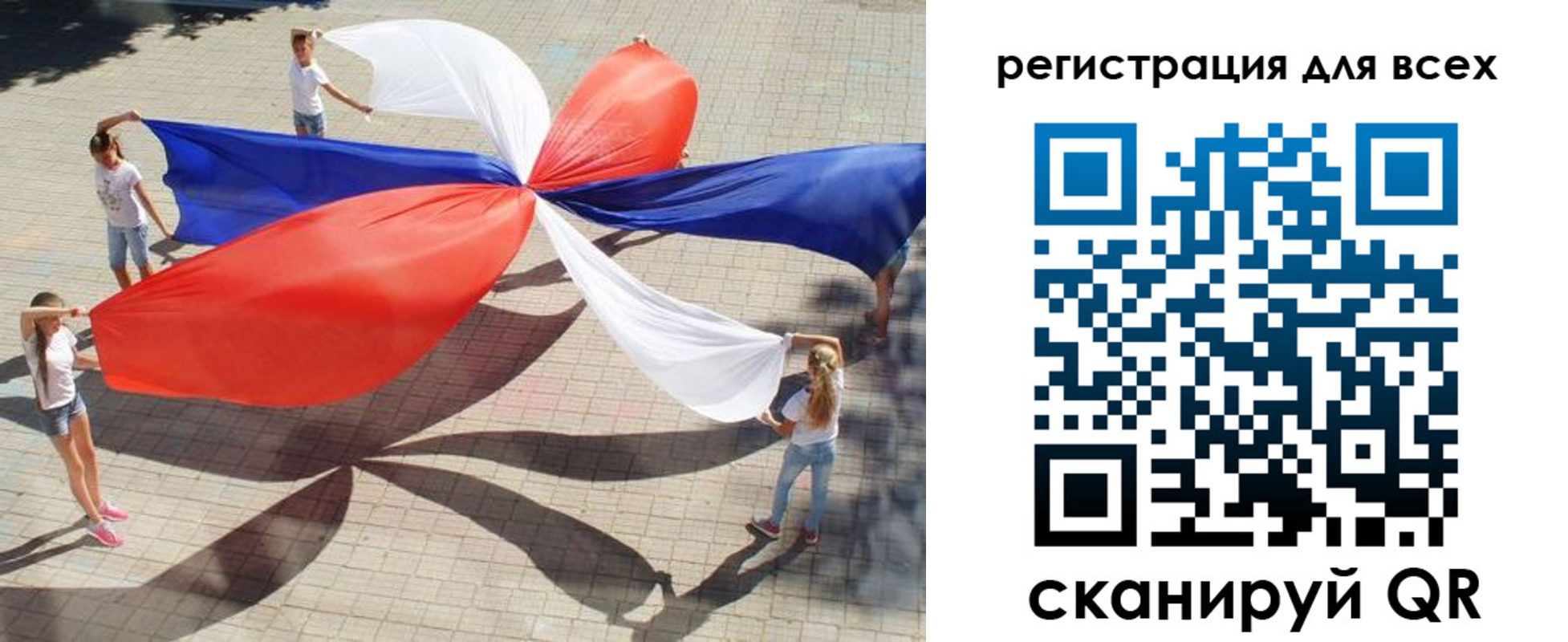 прописка иностранных граждан в Строителе