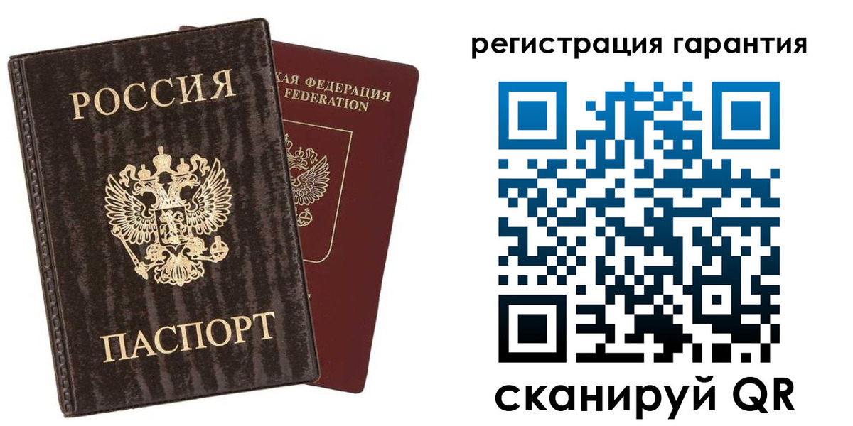 прописка для школы в Строителе